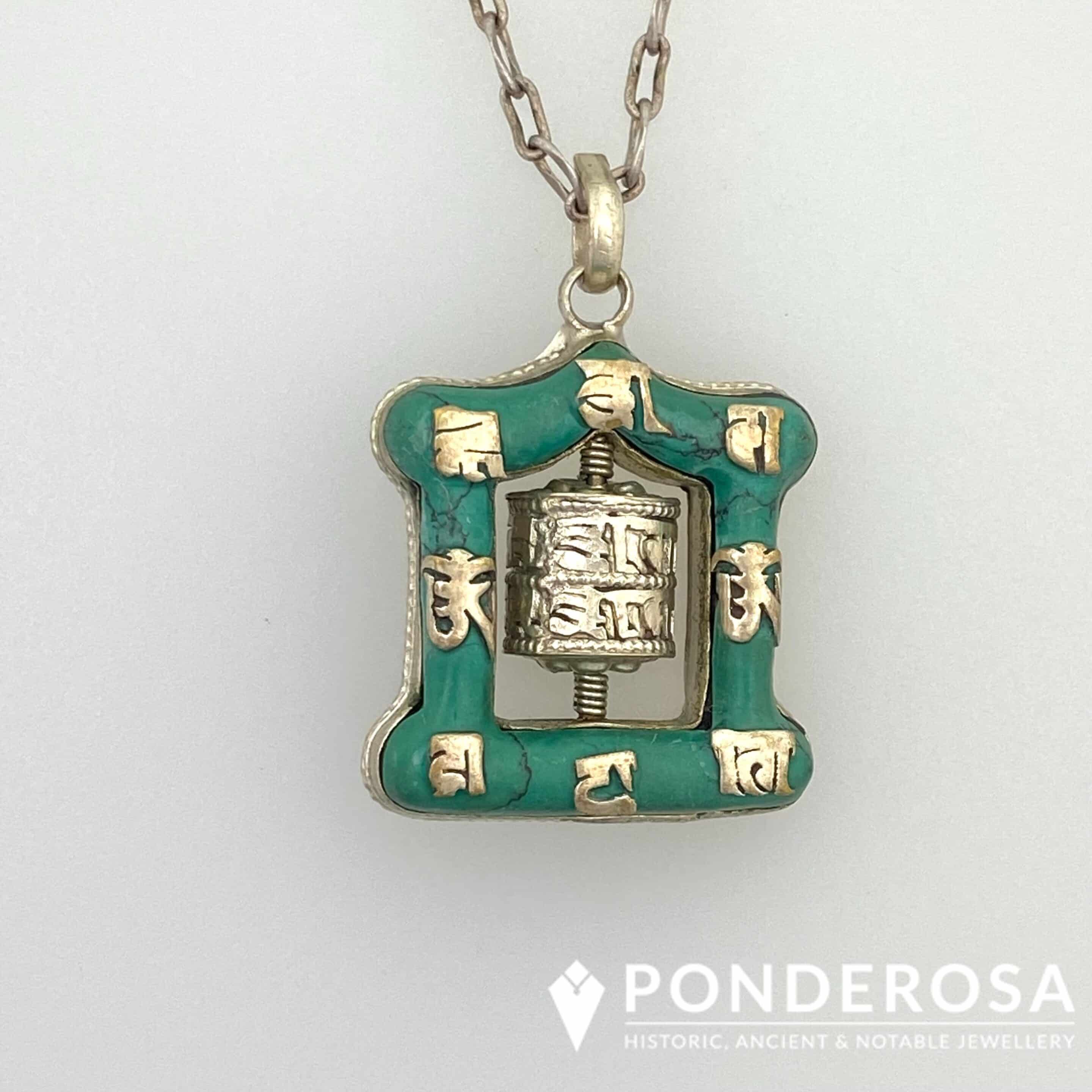 Prayer Wheel - Tibet