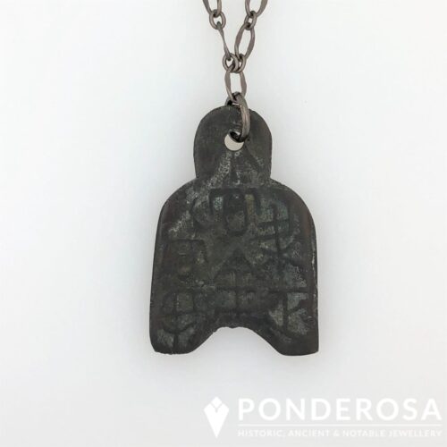 Bronze Artifact - Chinese